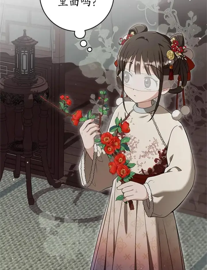 《武林世家的失宠小孙女》78.不要逃避图28