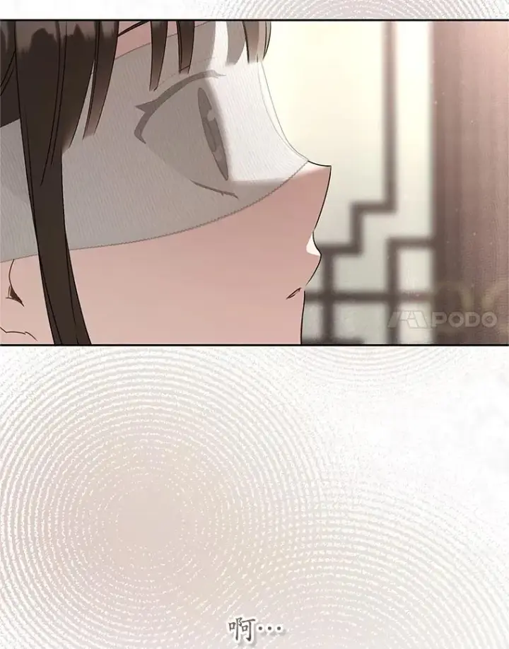 《武林世家的失宠小孙女》78.不要逃避图64
