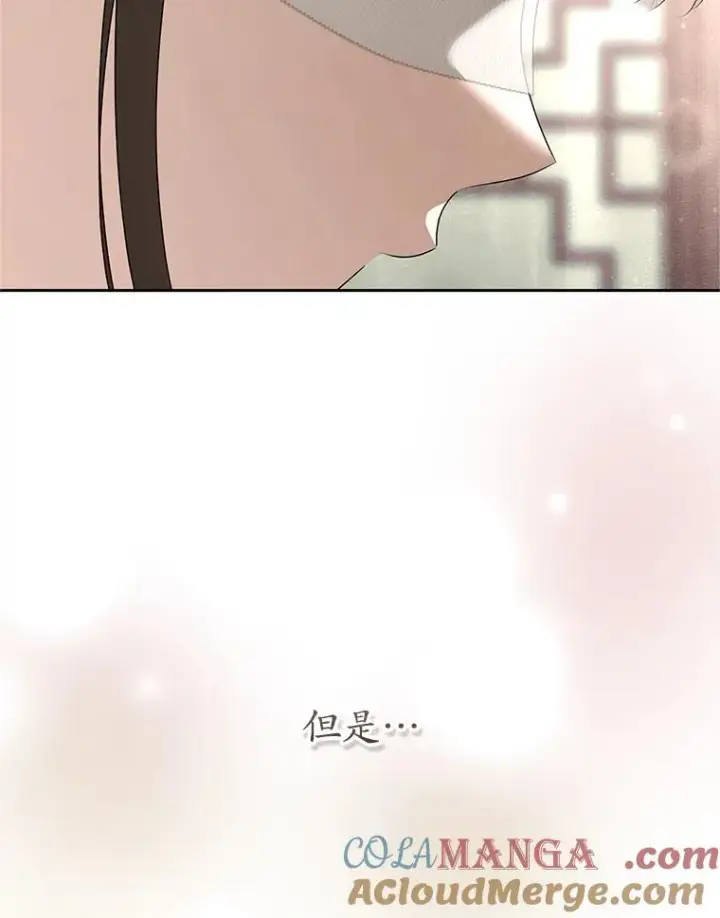 《武林世家的失宠小孙女》78.不要逃避图69