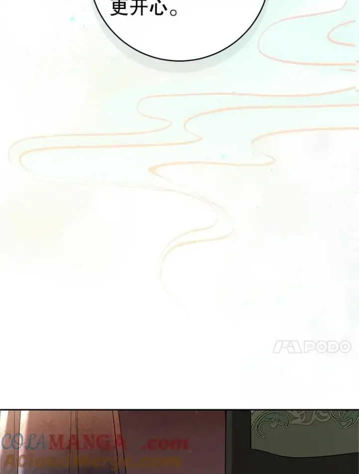 《武林世家的失宠小孙女》78.不要逃避图77