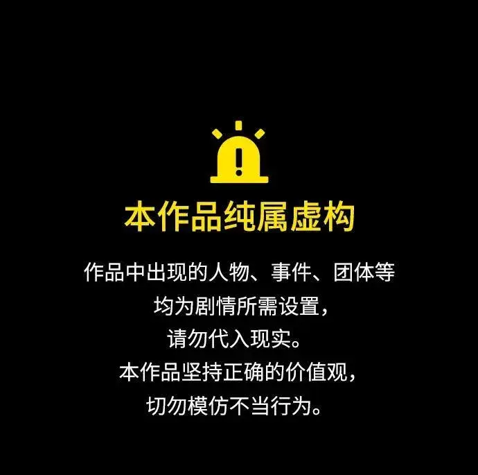 《武林世家绝症公子》[第1话] 你怎么出现在这里？图144
