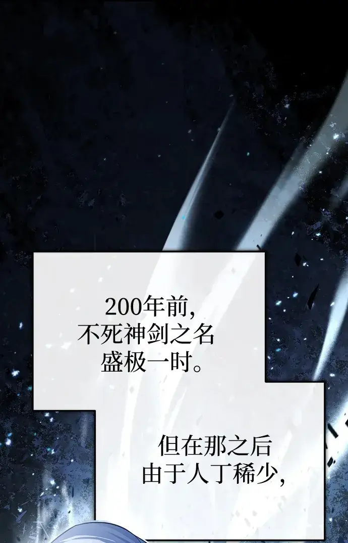 《武林世家绝症公子》[第1话] 你怎么出现在这里？图145