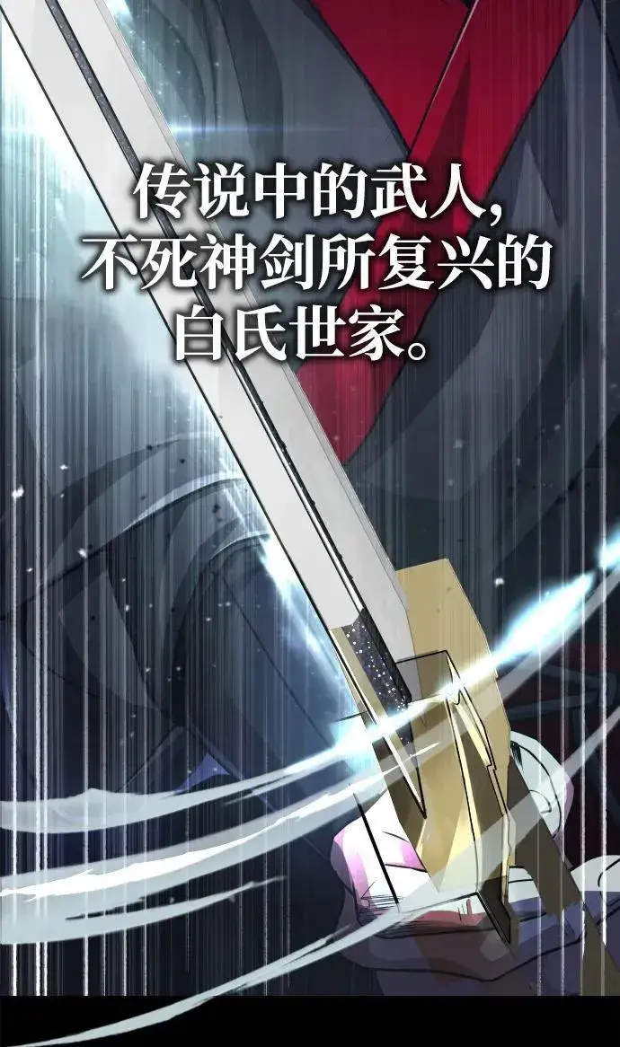 《武林世家绝症公子》[第1话] 你怎么出现在这里？图40