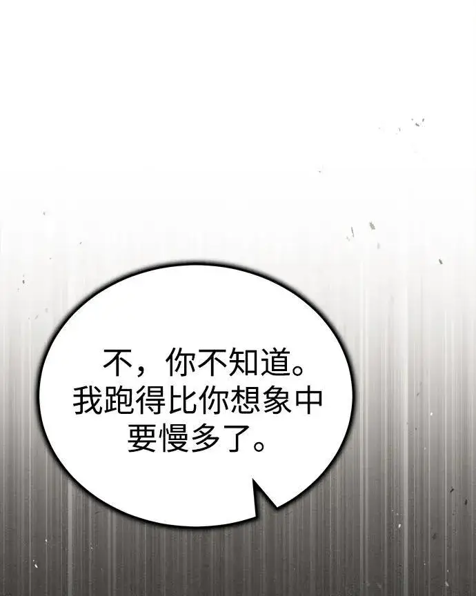 《武林世家绝症公子》[第1话] 你怎么出现在这里？图6