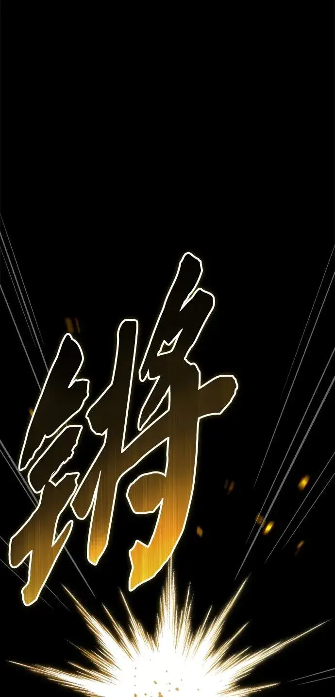 《武林世家绝症公子》[第1话] 你怎么出现在这里？图86