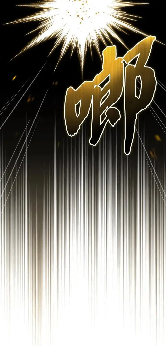 《武林世家绝症公子》[第1话] 你怎么出现在这里？图87