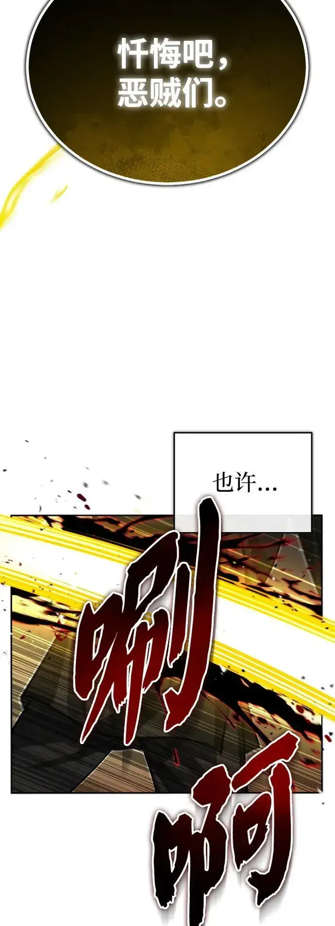 《武林世家绝症公子》[第1话] 你怎么出现在这里？图95