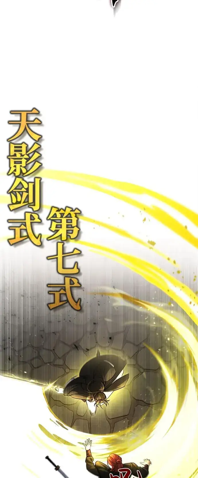 《武林世家绝症公子》[第1话] 你怎么出现在这里？图96