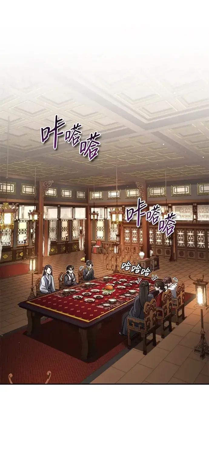 《武林世家绝症公子》[第8话] 我没有你这样的兄长图87