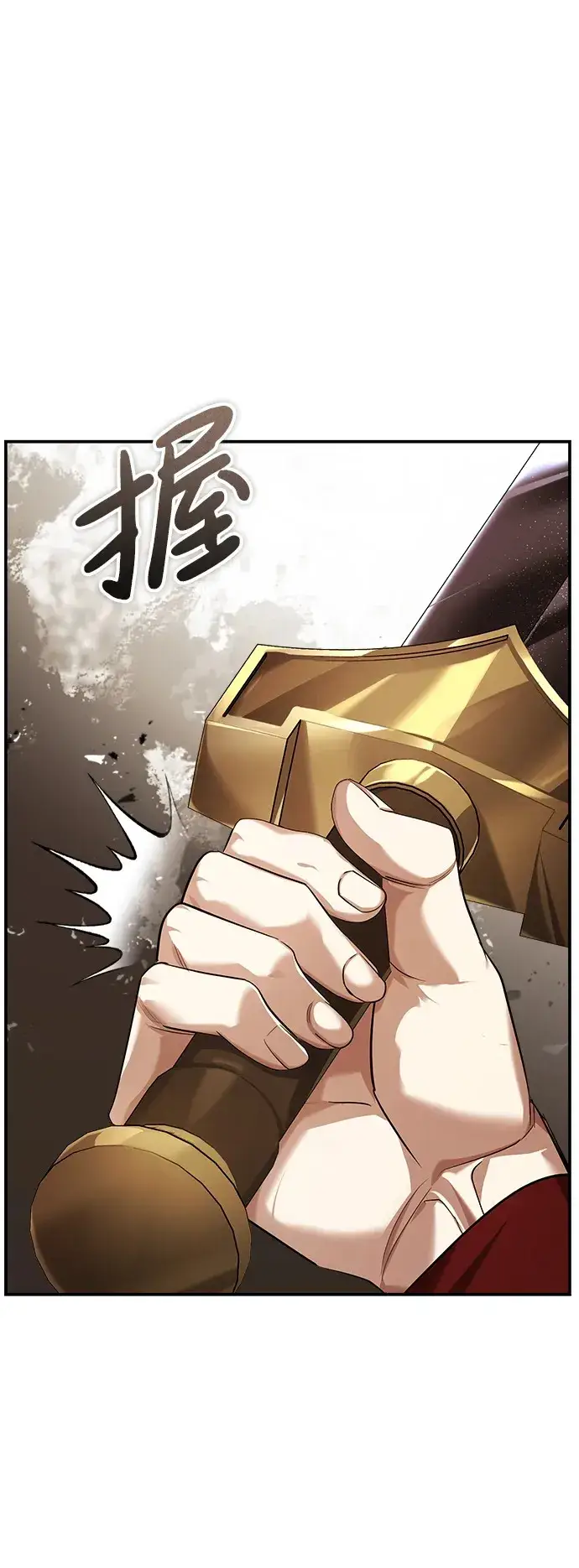 《武林世家绝症公子》[第31话] 被逼入绝境的老鼠图2