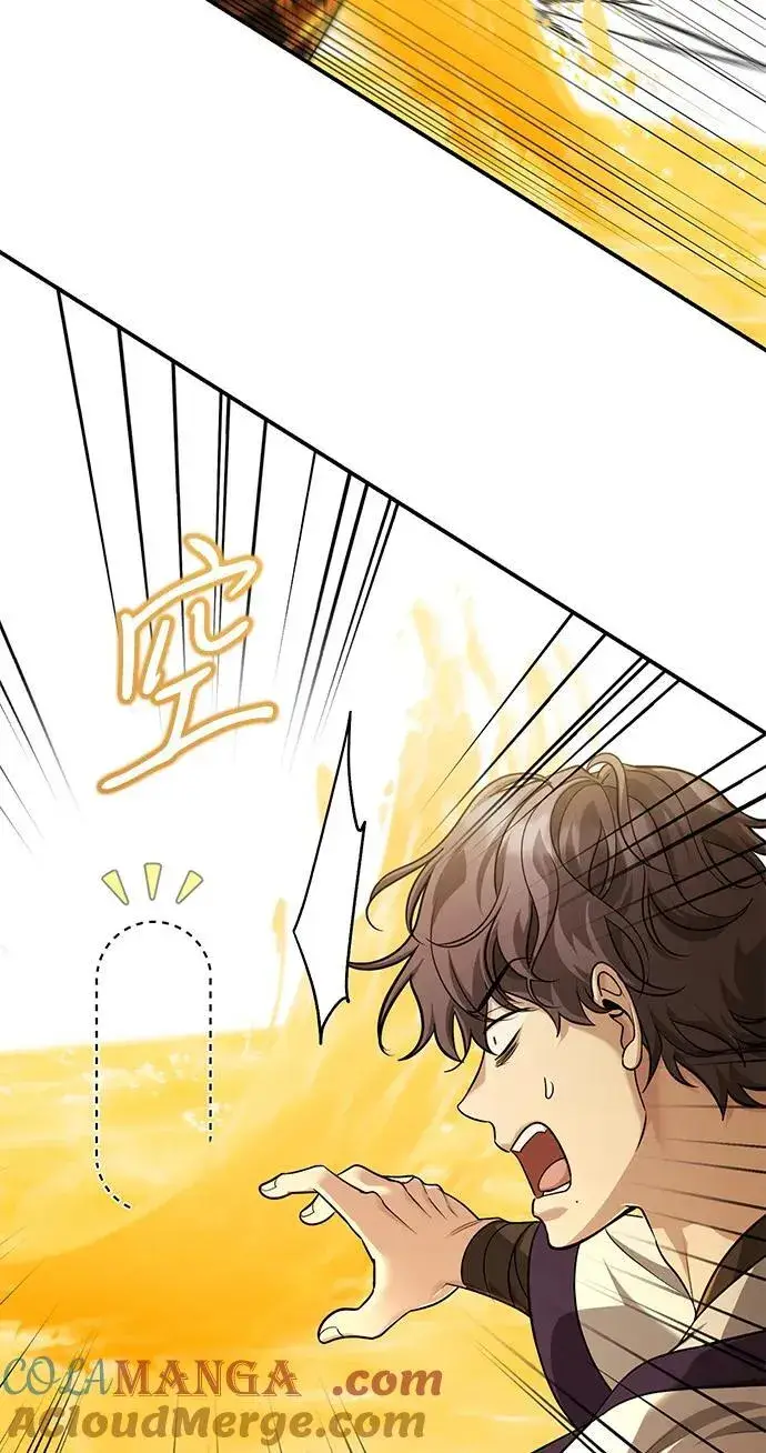 《武林世家绝症公子》[第44话] 真的很感谢您图73