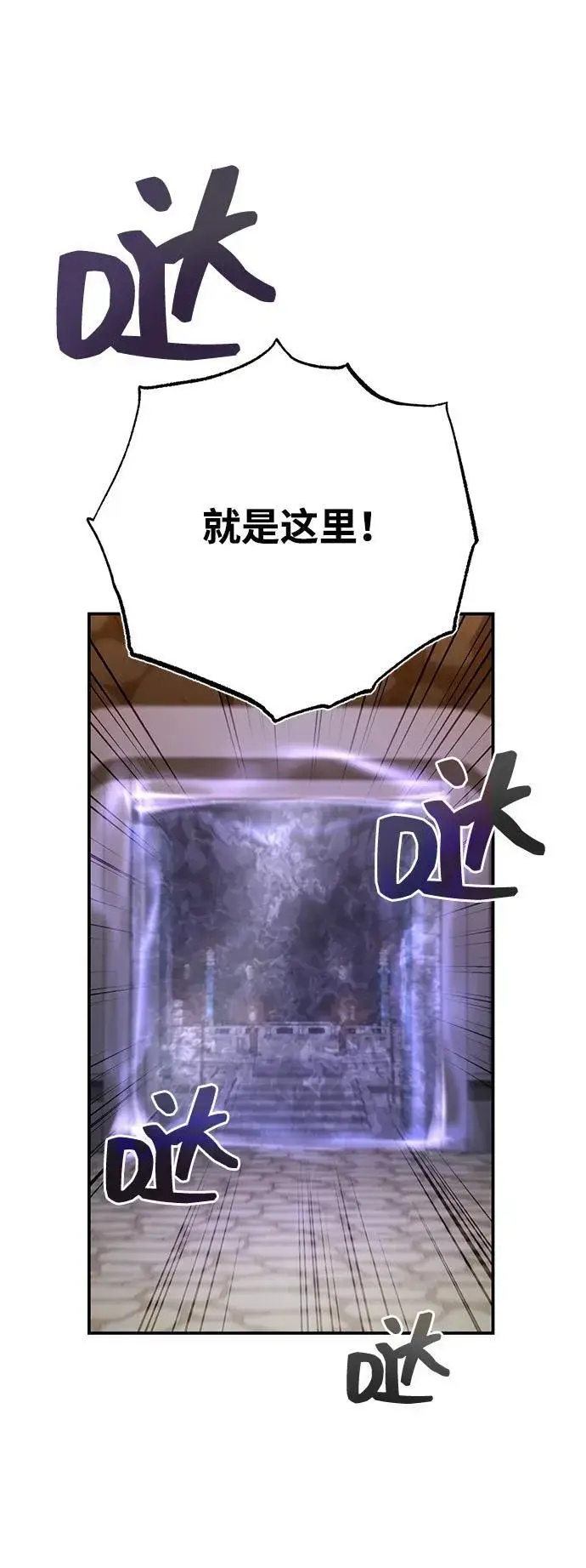 《武林世家绝症公子》[第45话] 我不会放弃的（第一季完结）图26