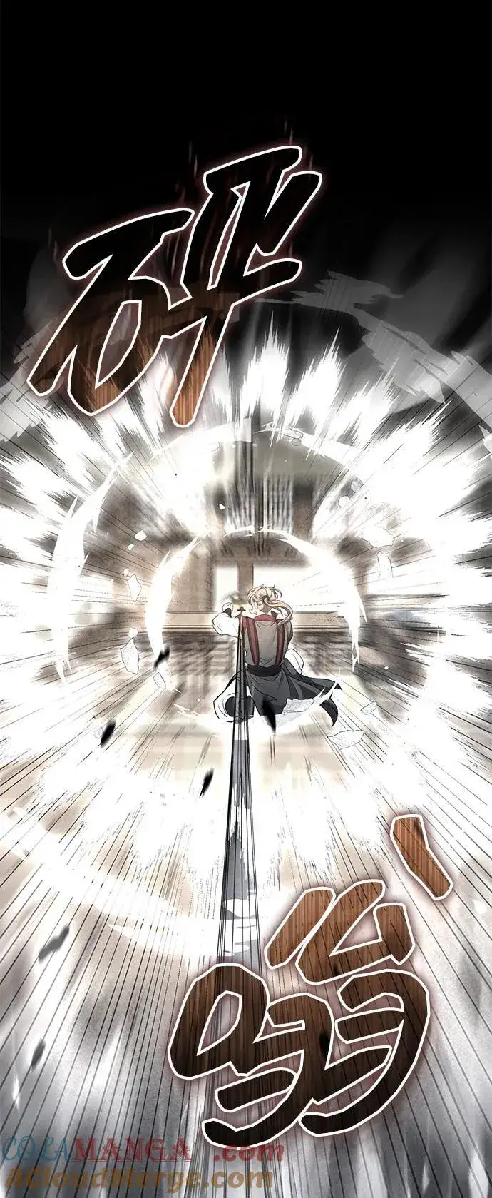 《武林世家绝症公子》[第51话] 真是乱成一团了图40