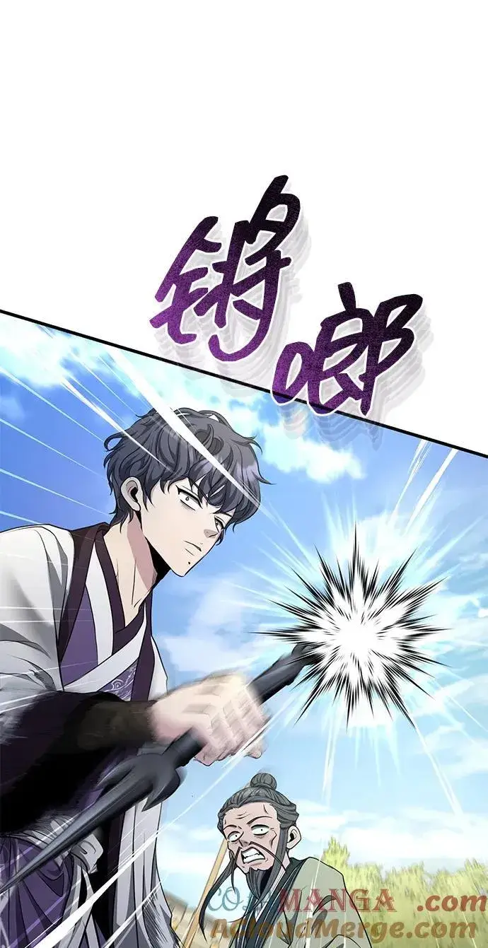 《武林世家绝症公子》[第51话] 真是乱成一团了图49