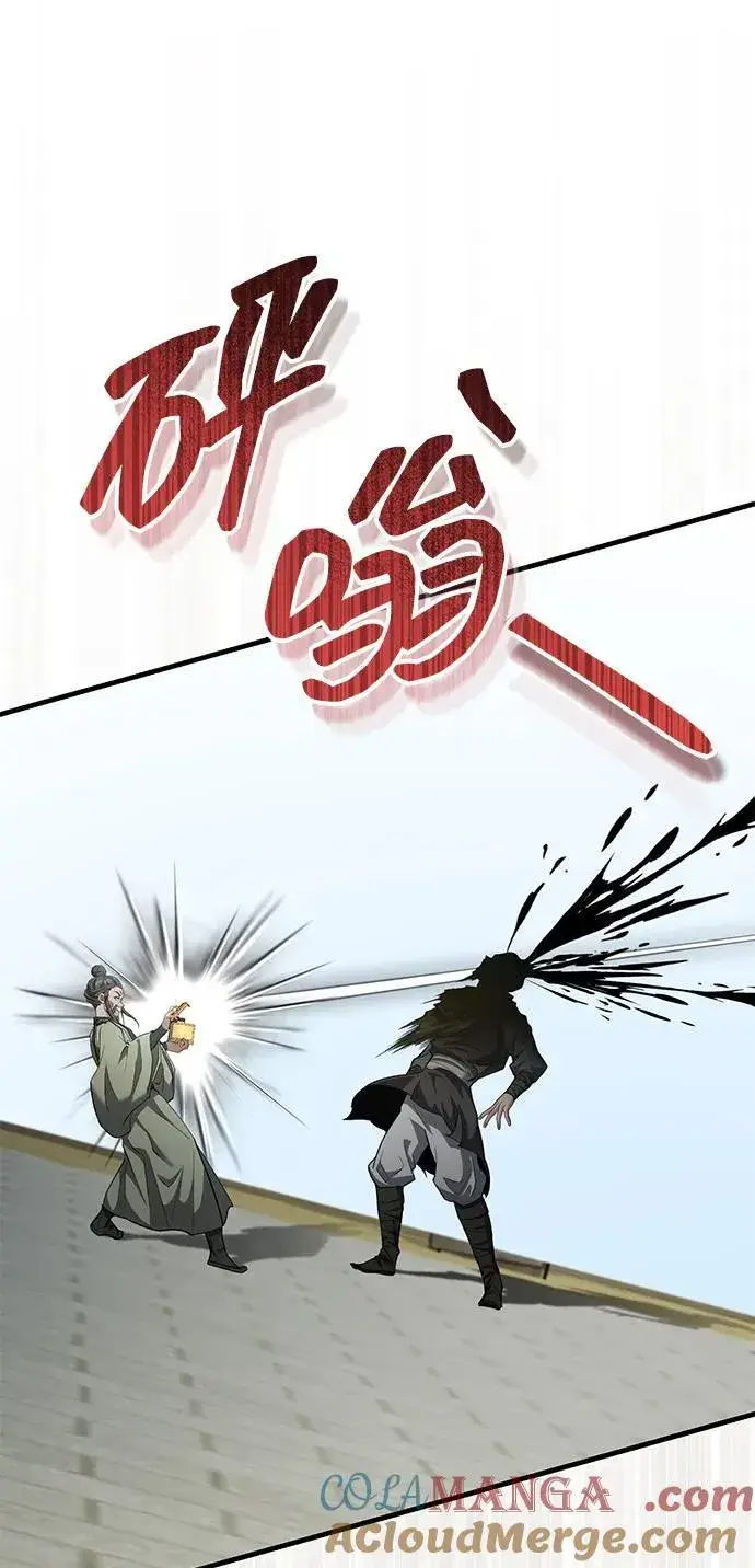 《武林世家绝症公子》[第51话] 真是乱成一团了图58