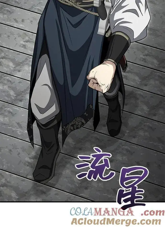 《武林世家绝症公子》[第53话] 我来保护他就行了图73