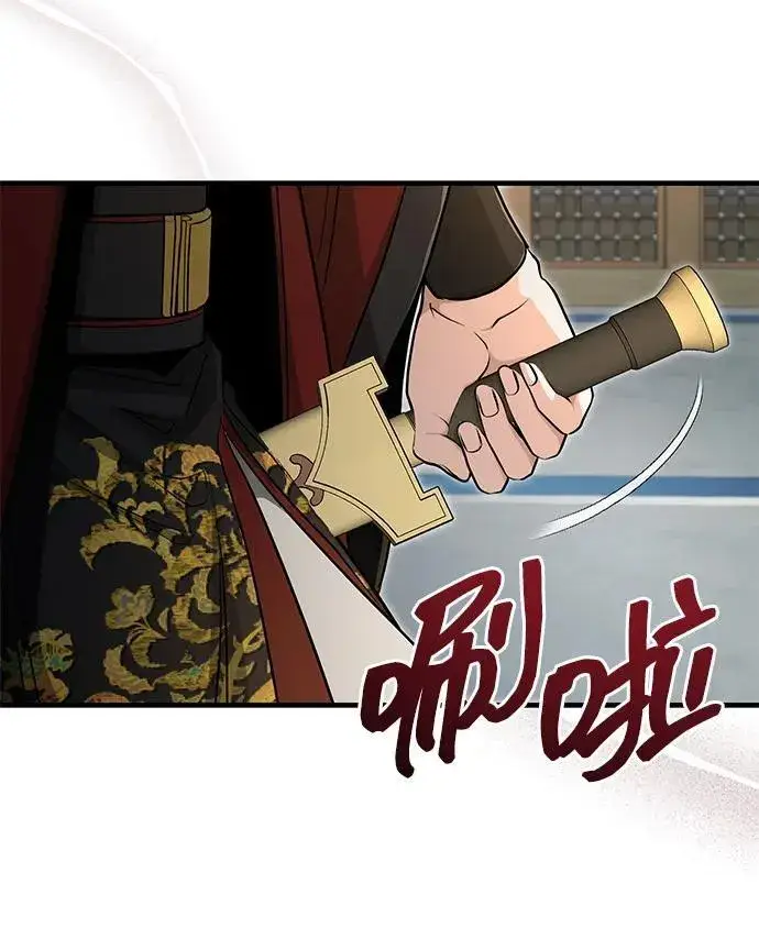 《武林世家绝症公子》[第60话] 用毒也赢不了图38