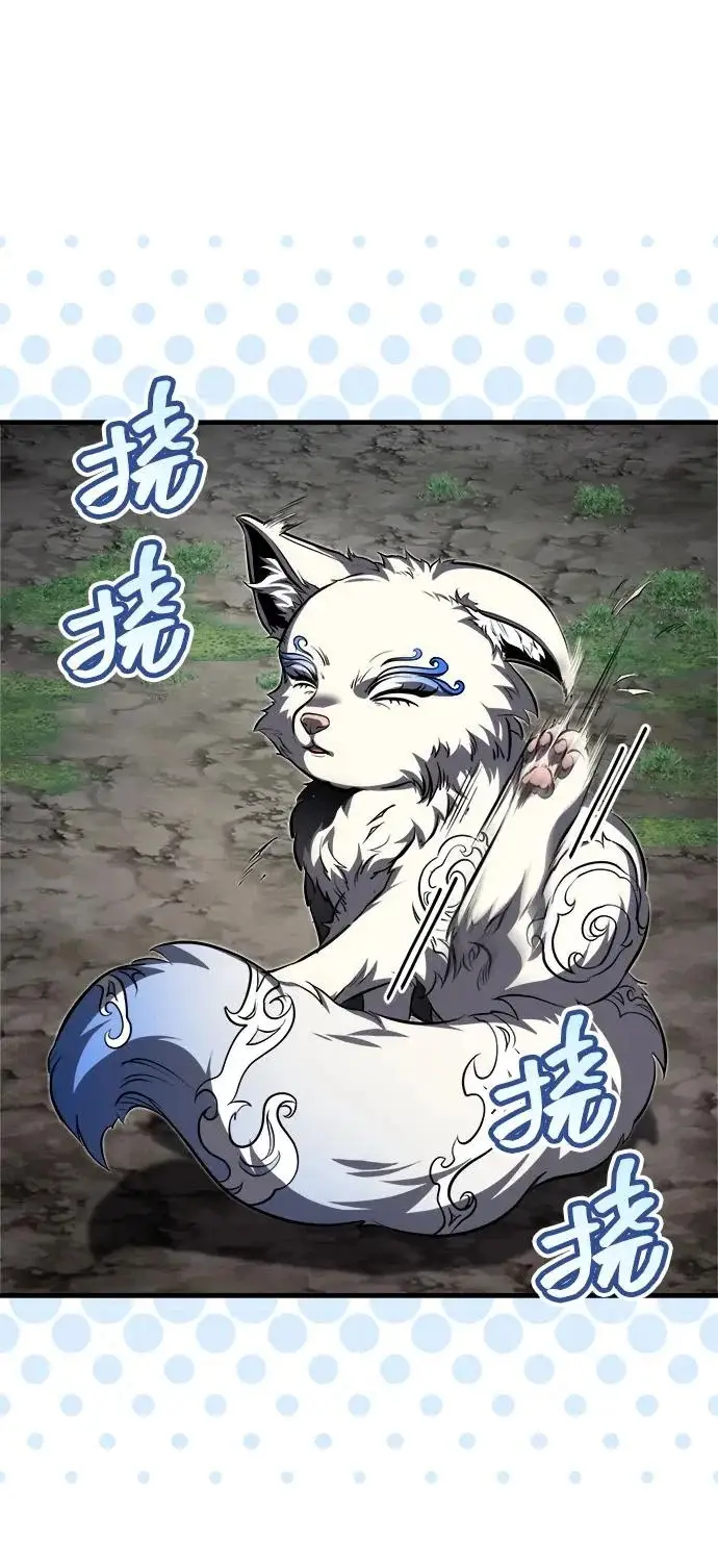 《武林世家绝症公子》[第89话] 可、可爱的家伙…图12