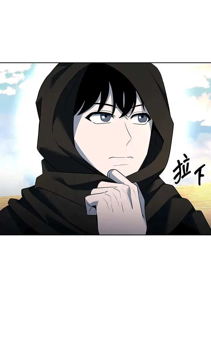 《武器锻造者》第67话图27