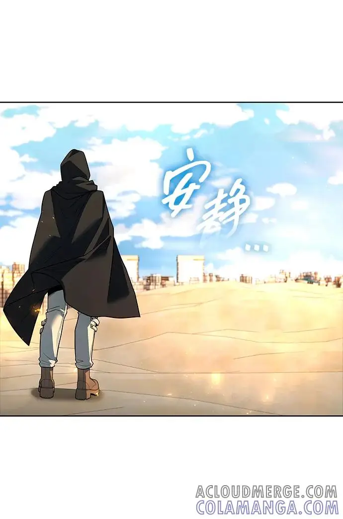 《武器锻造者》第67话图28