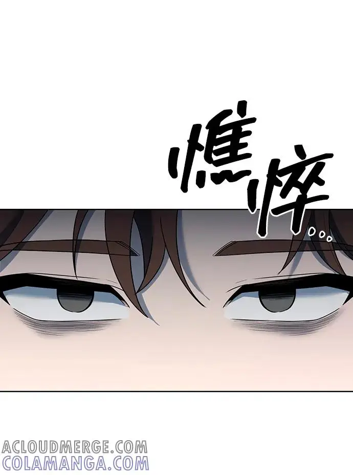 《武器锻造者》第67话图4