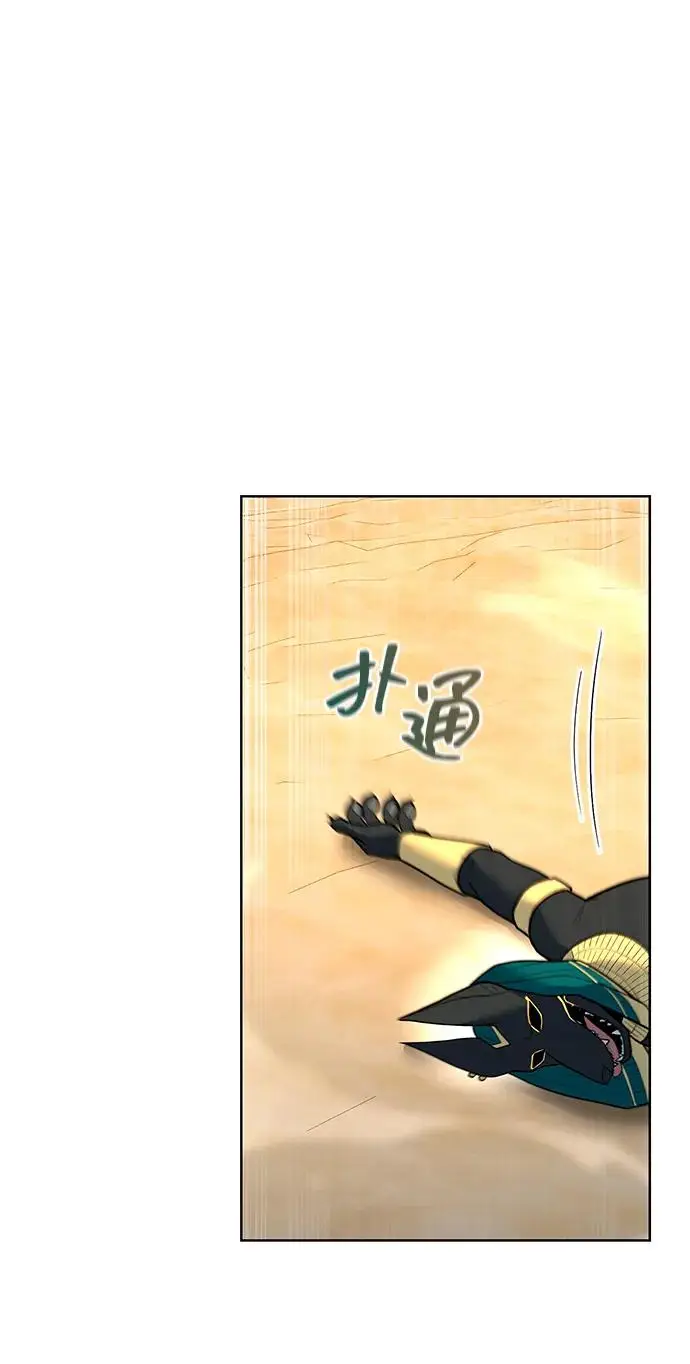 《武器锻造者》第67话图45