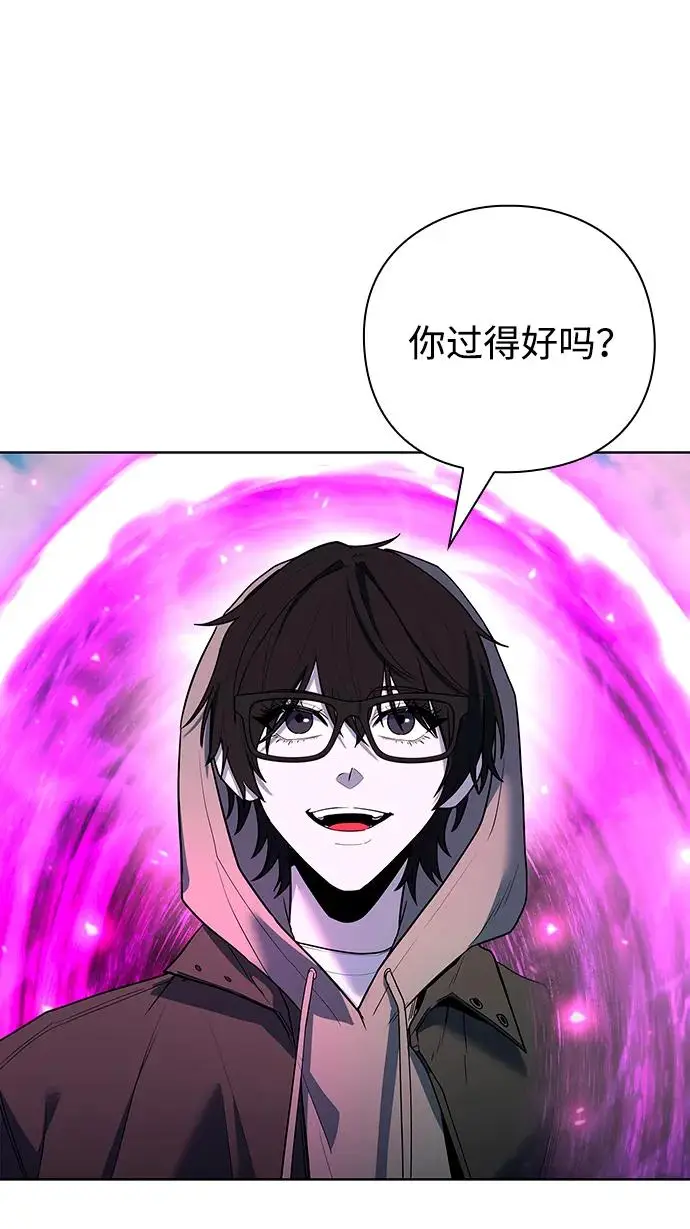 《武器锻造者》第67话图59