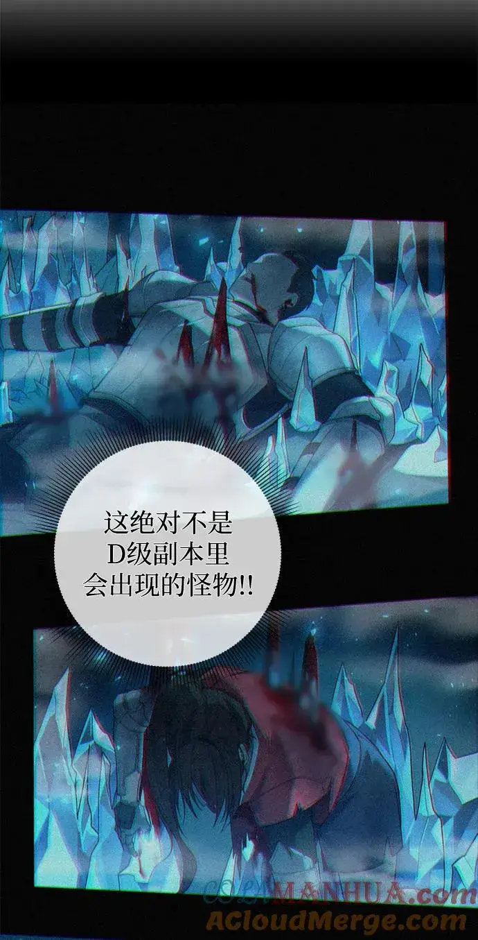《武器锻造者》第1话图105