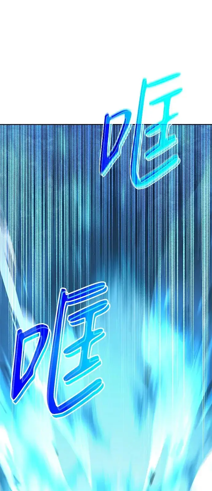 《武器锻造者》第1话图120