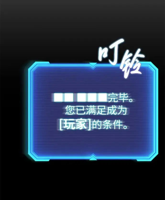 《武器锻造者》第1话图132