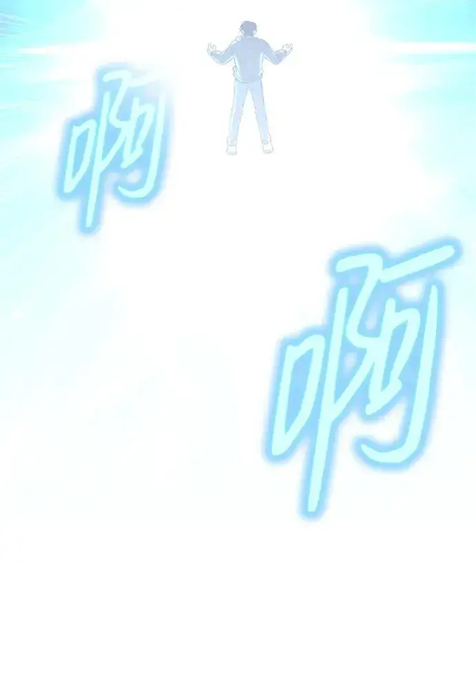 《武器锻造者》第1话图135