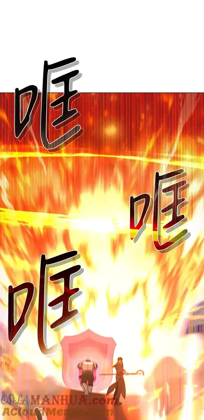《武器锻造者》第1话图53