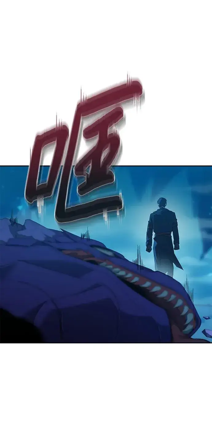 《武器锻造者》第1话图70