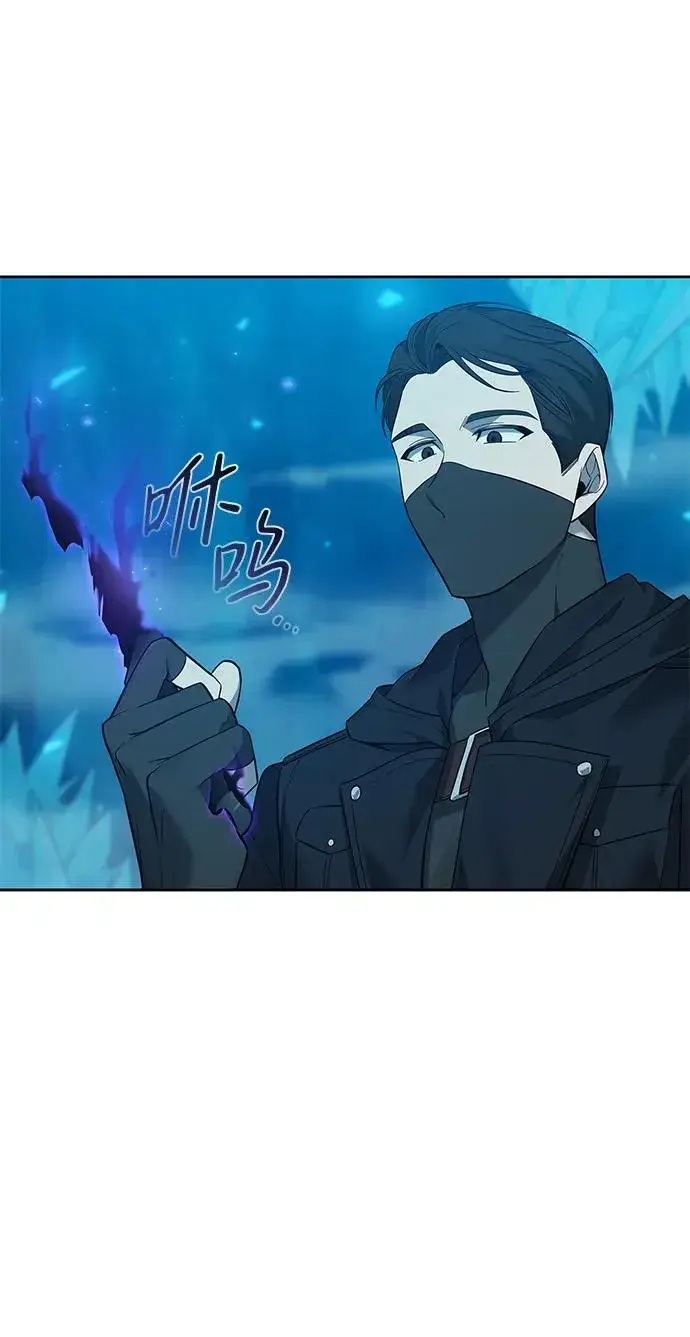 《武器锻造者》第1话图71