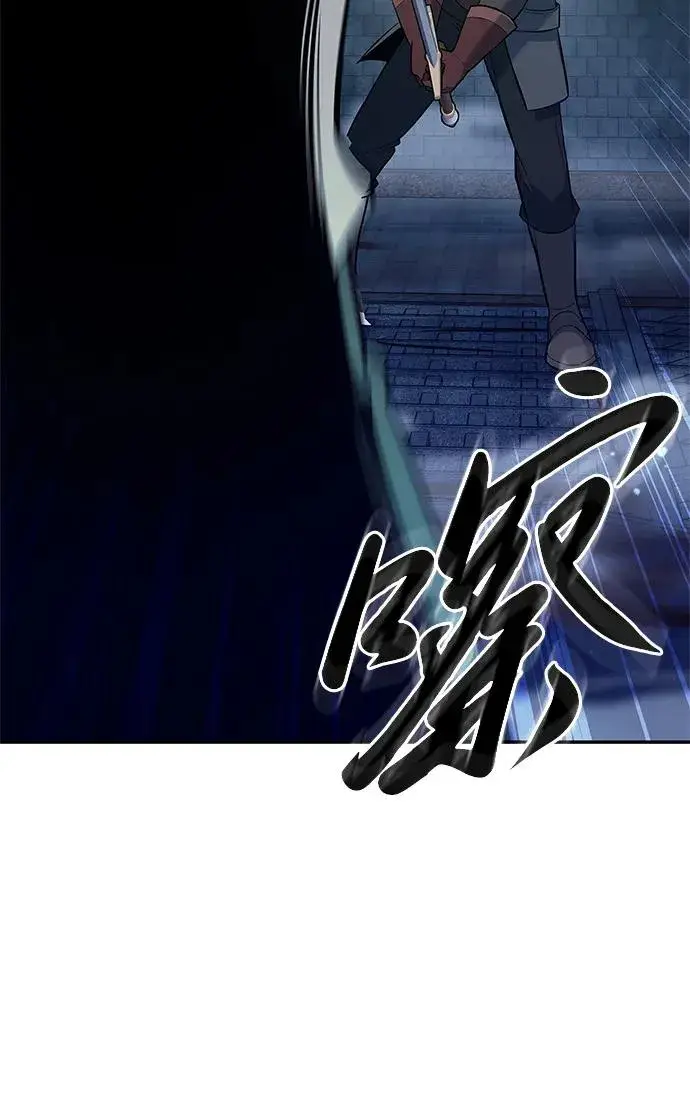 《武器锻造者》第7话图48