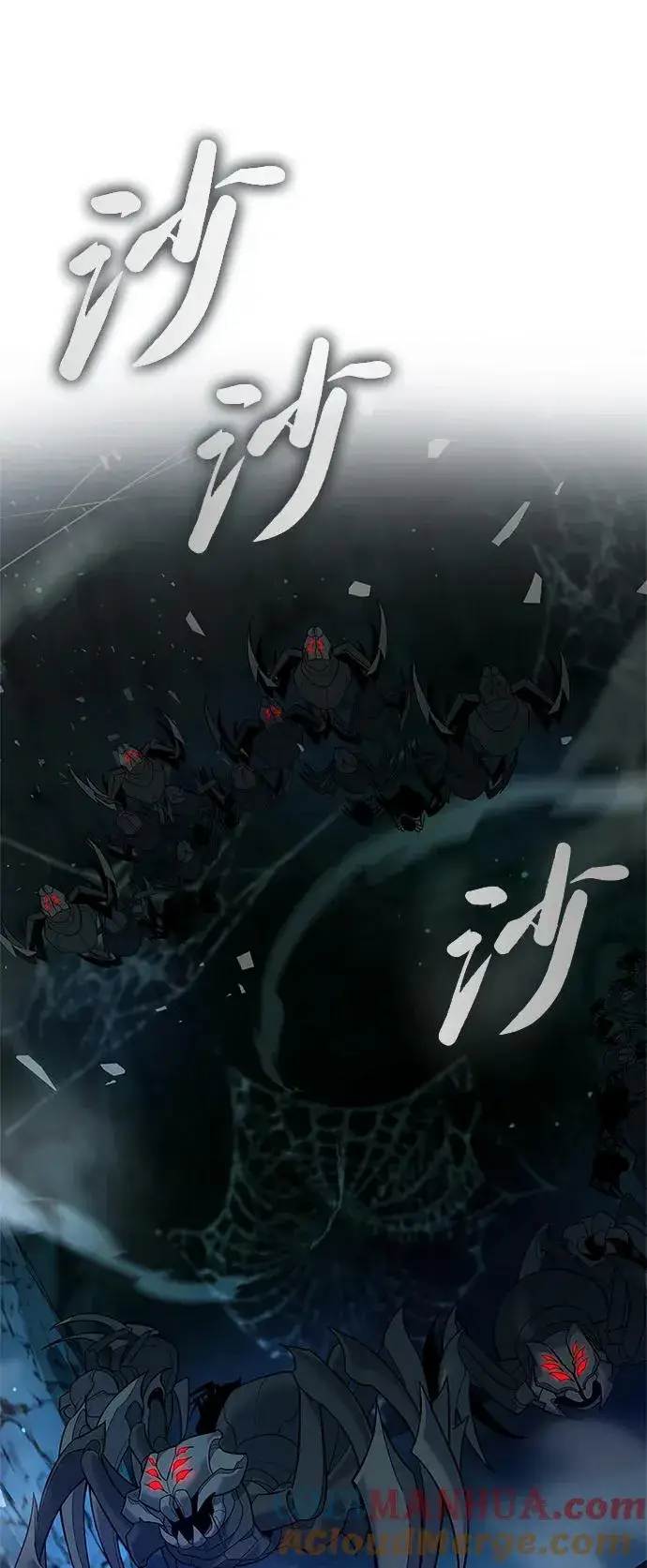 《武器锻造者》第8话图37