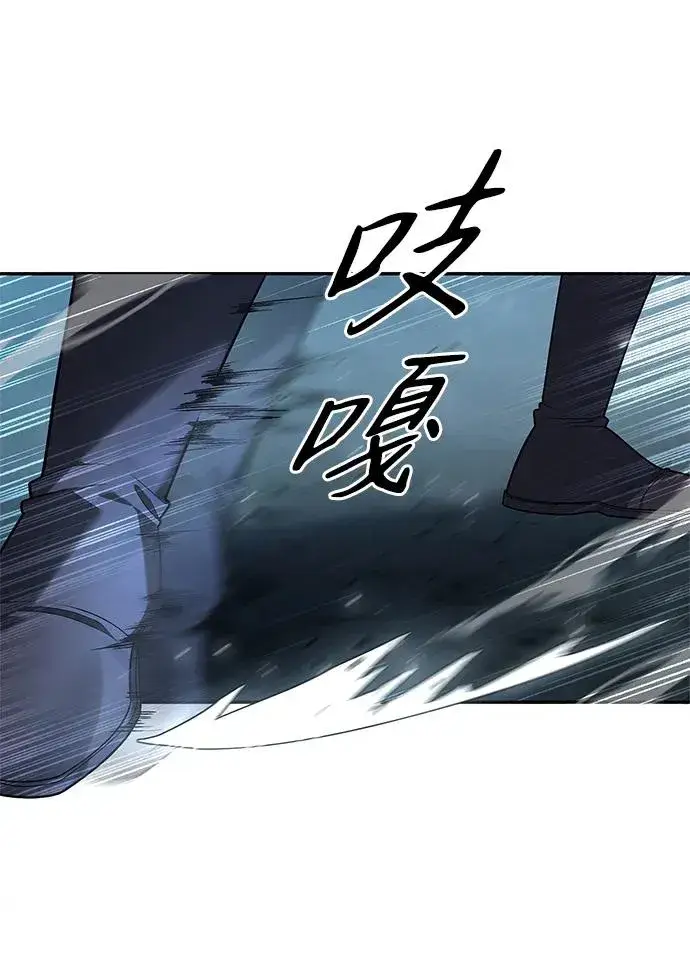 《武器锻造者》第8话图42