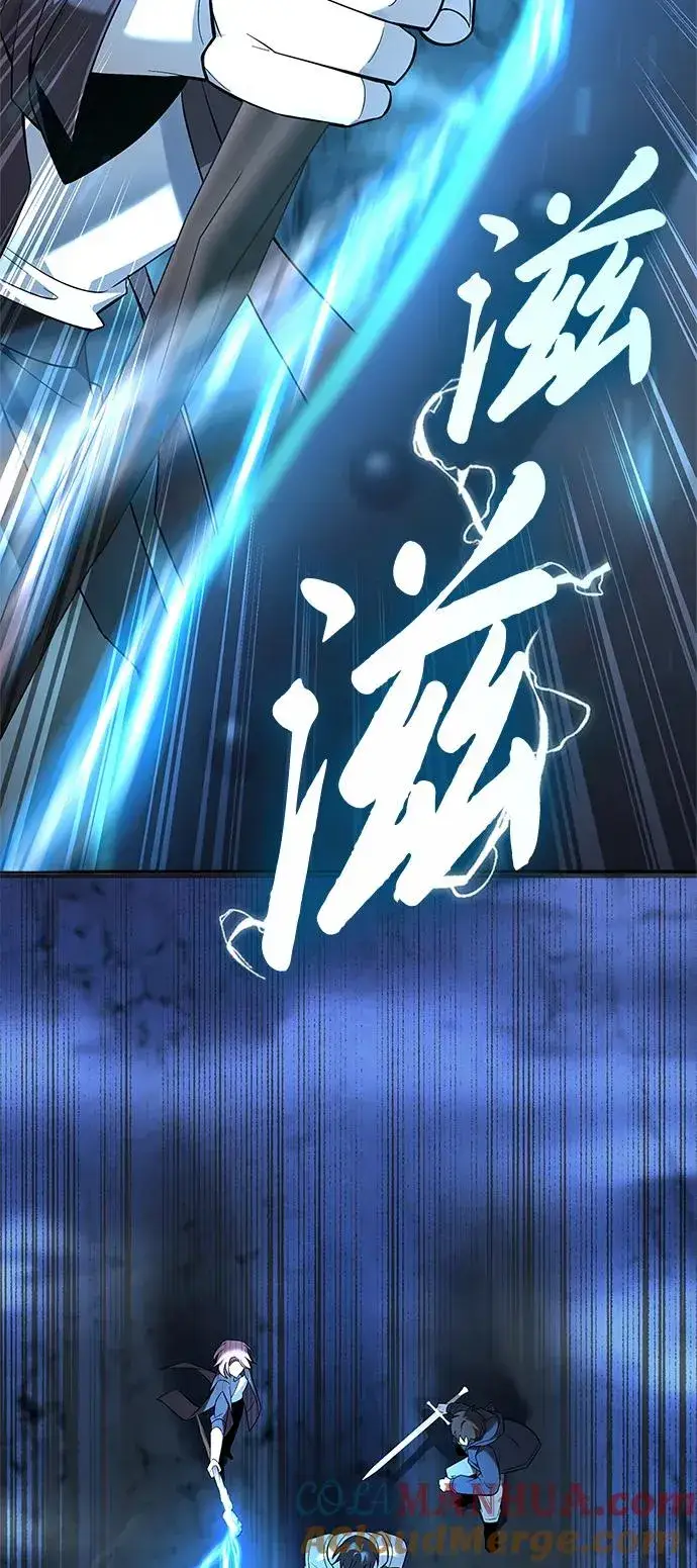 《武器锻造者》第8话图49