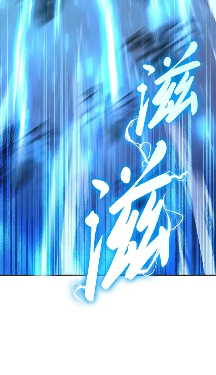 《武器锻造者》第8话图51
