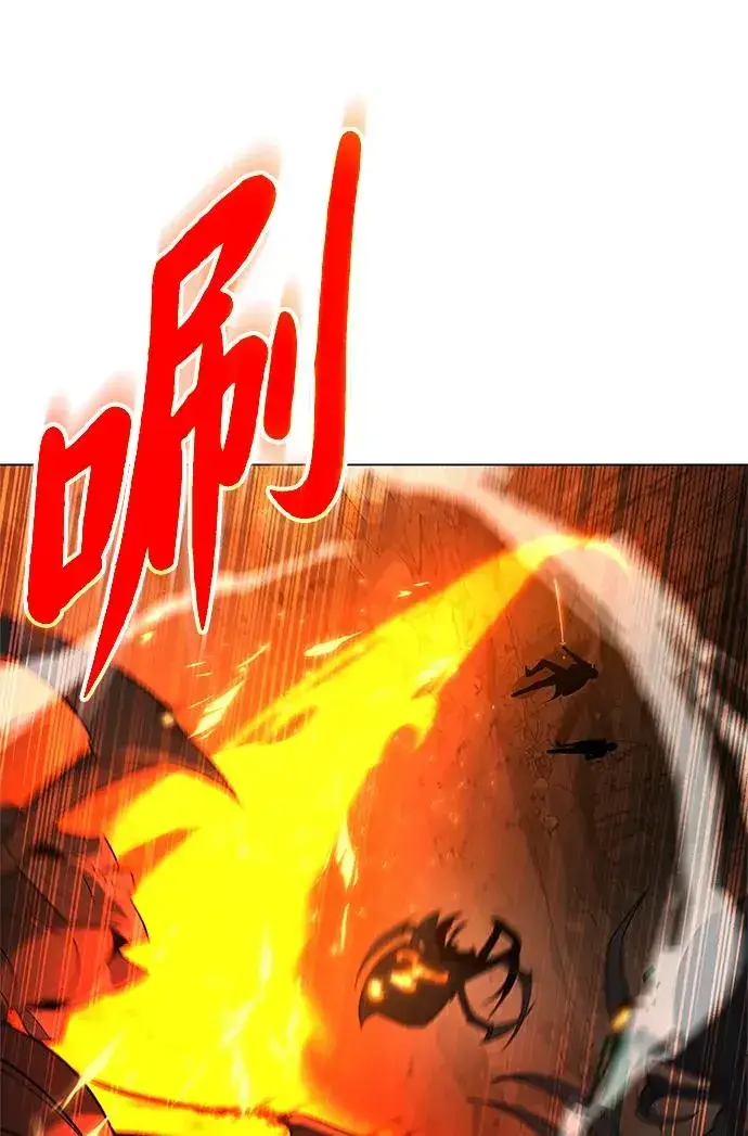 《武器锻造者》第8话图56
