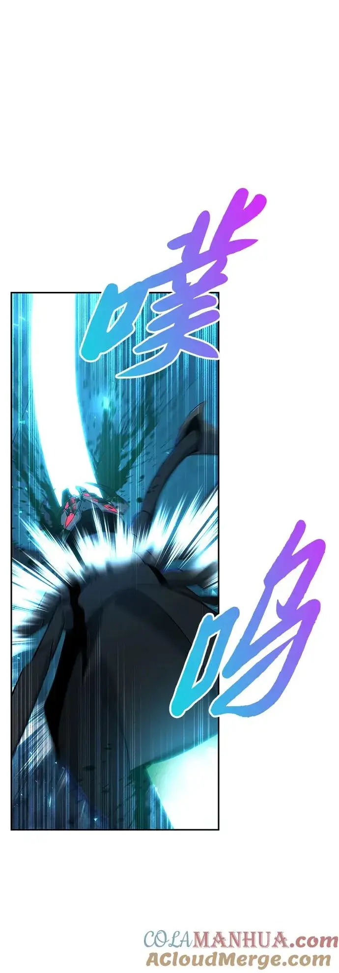 《武器锻造者》第8话图85
