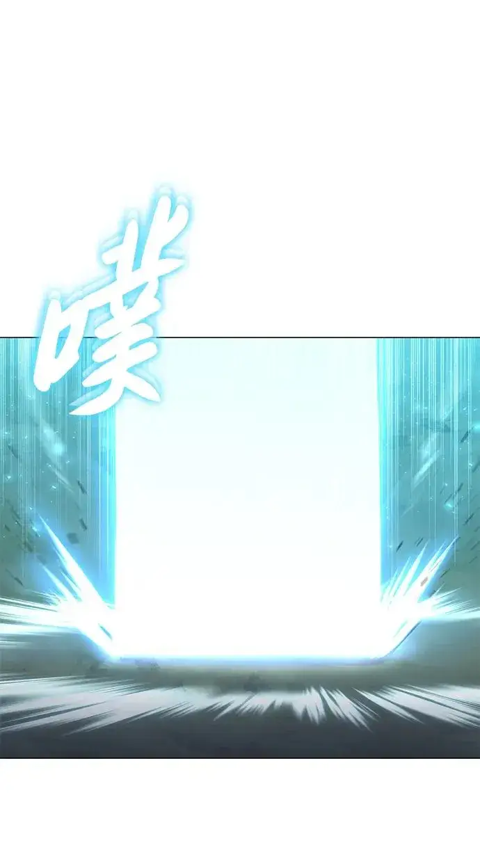 《武器锻造者》第12话图100