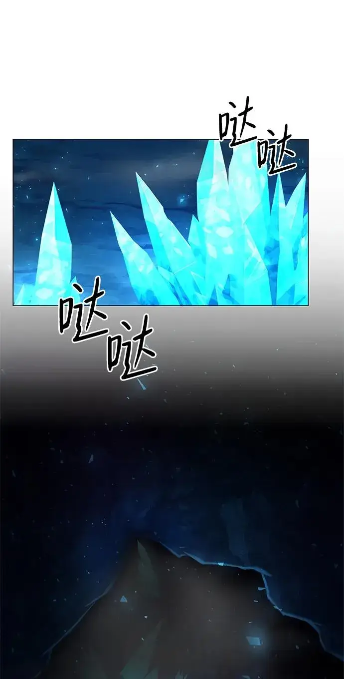 《武器锻造者》第13话图36