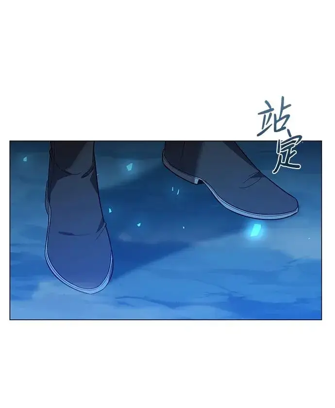《武器锻造者》第13话图46