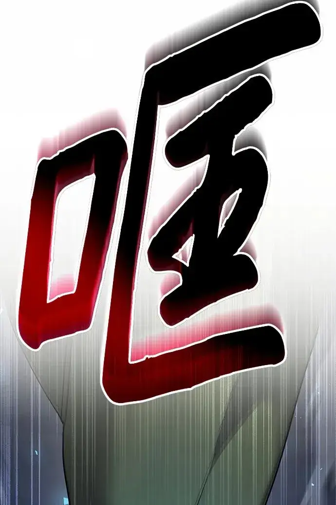 《武器锻造者》第13话图51