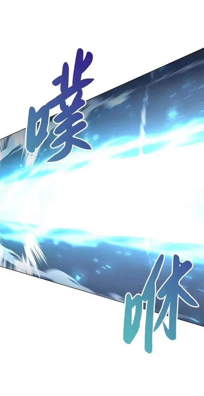 《武器锻造者》第13话图59