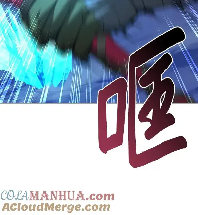 《武器锻造者》第13话图69