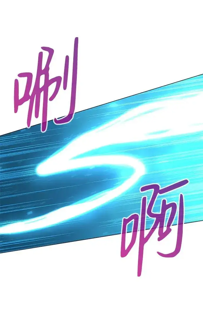 《武器锻造者》第13话图86