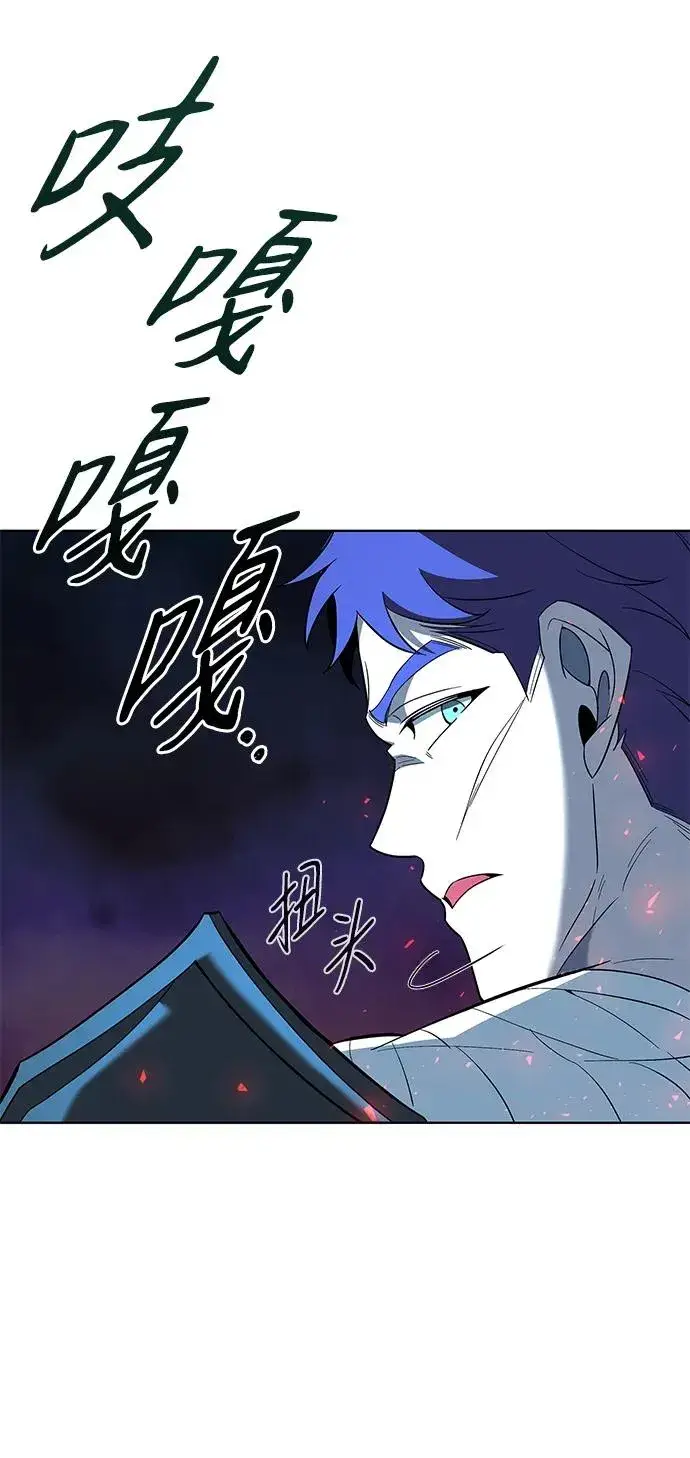 《武器锻造者》第16话图10
