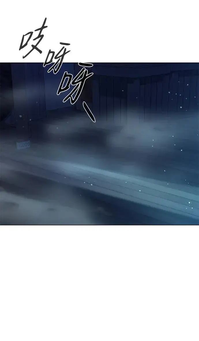 《武器锻造者》第16话图82